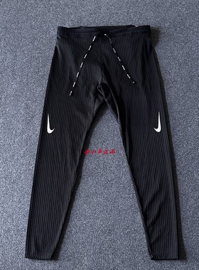 NIKE耐克正品DRI-FIT ADV男子马拉松跑步速干紧身长裤DM4614-011