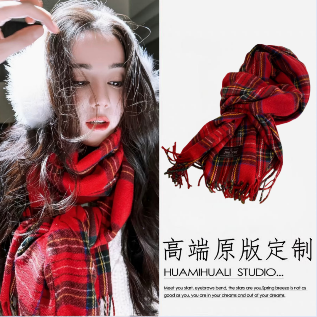 韩版圣诞红格子围巾女高级感围脖冬季英伦风复古学生保暖百搭披肩
