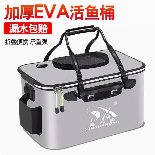 钓鱼桶鱼箱活鱼桶鱼护桶eva折叠钓箱加厚水桶 装鱼桶渔具用品包邮