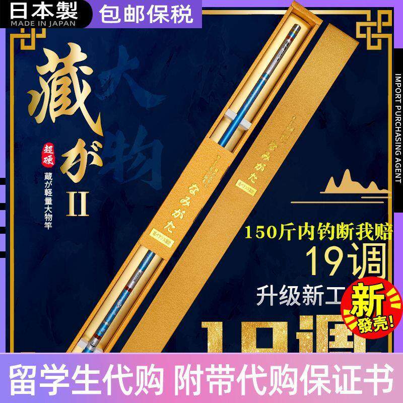 日本制进口波纹藏6H19调