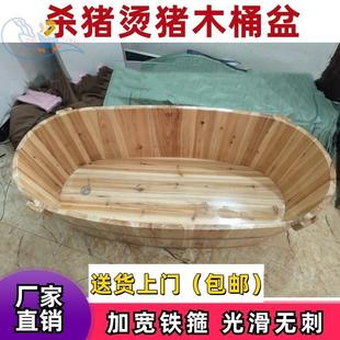 杀猪盆专用杀年猪神器实木桶加厚烫猪毛养鱼盆退毛耐用圆桶豆腐桶