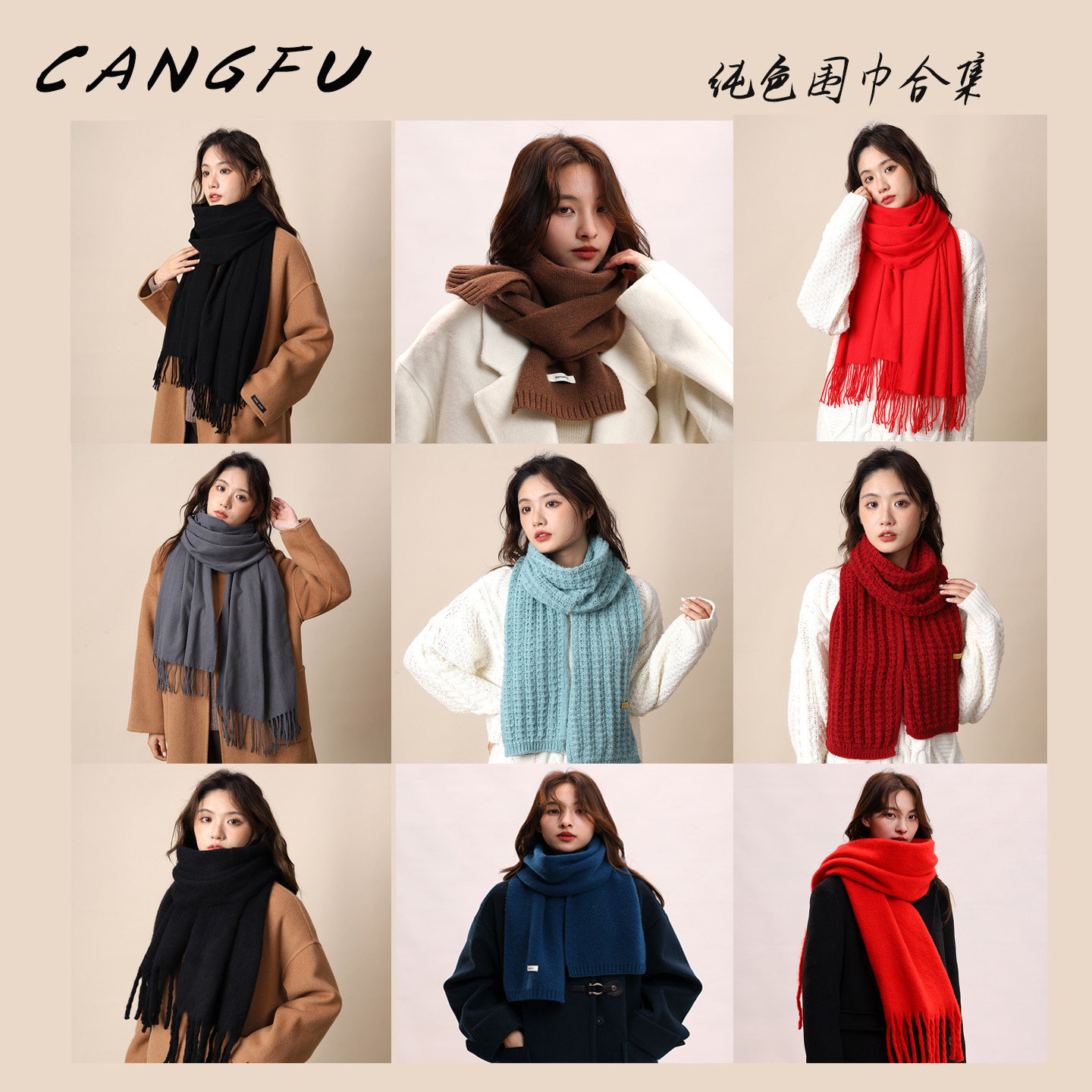 CANGFU复古绿色格子纹围巾