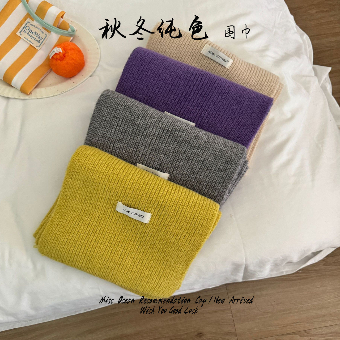 CANGFU马尔斯绿纯色围巾