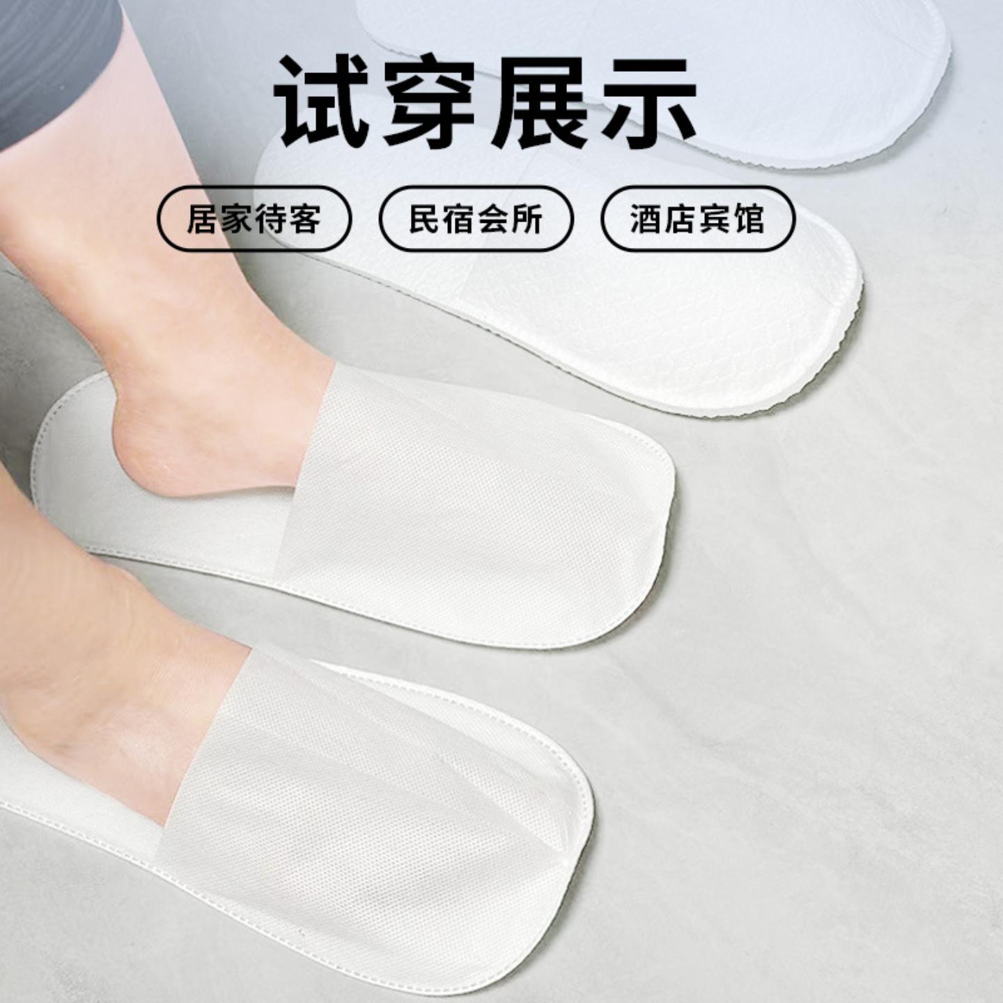 一次性拖鞋美容院加厚防滑