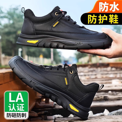 古伊萨劳保鞋防水皮面柔软舒适