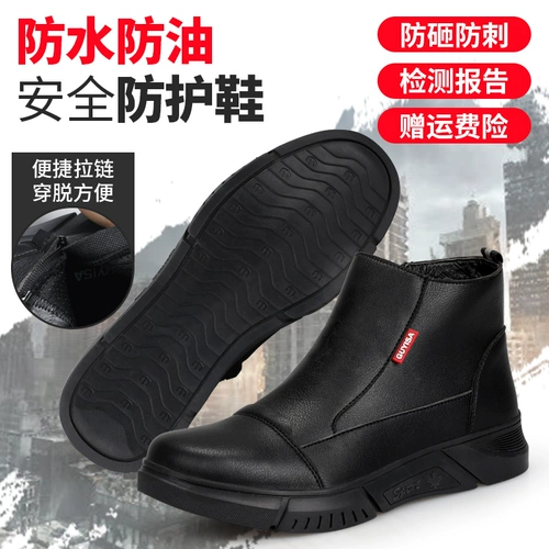 Трудная обувь Мужская зимняя стальная стальная головка анти -смачивающая антипирсинга