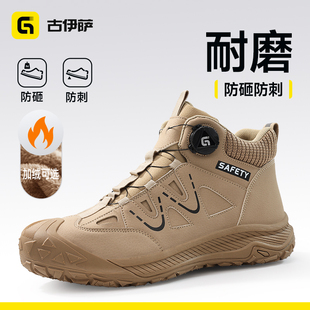 防砸防刺穿耐磨防水安全带钢头工地男鞋 男款 冬季 古伊萨高帮劳保鞋
