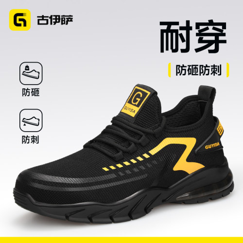 古伊萨劳保鞋防砸防刺穿男士轻便