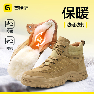 加绒防砸防刺穿钢头工地工作高帮加棉男鞋 士冬季 男款 古伊萨劳保鞋