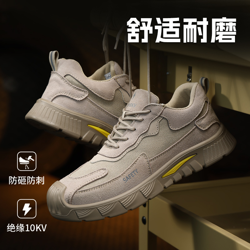 古伊萨冬季劳保鞋耐磨防砸防刺穿