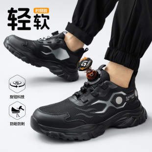 士防砸防刺穿钢头带钢头轻便耐磨秋冬工作安全鞋 古伊萨劳保鞋 男款