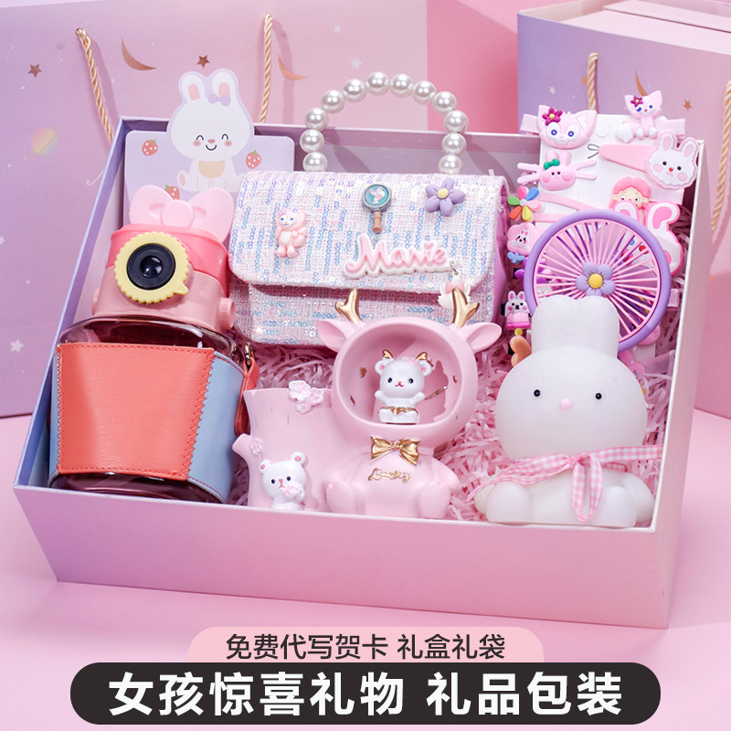 儿童女孩子生日礼物实用套装礼盒