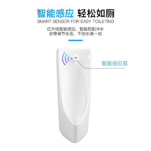 落地索姿卫浴厂家直销一体感应