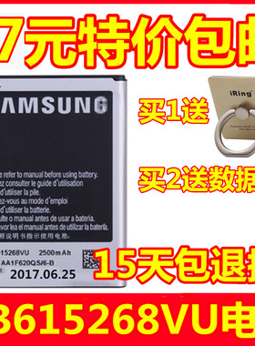 三星i9220手机电池 Note1手机电池 i9228 i889 n7000电板大容量