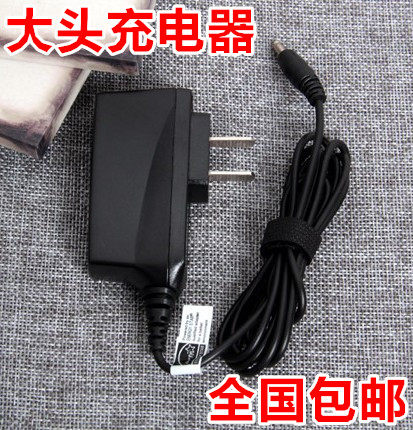 适用诺基亚大头直充手机充电器