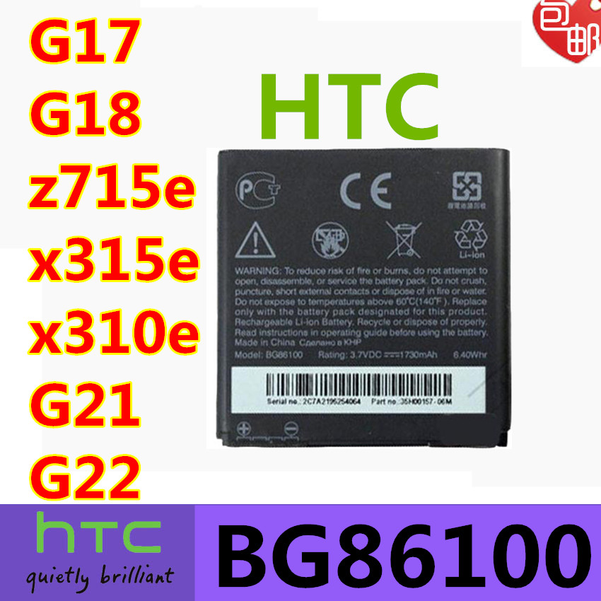 ÊÊÓÃHTC G17G18 g21 x515m z715e x315e x310eBG86100ÊÖ»úµç³Ø1