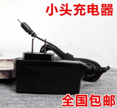 适用于诺基亚N72 N71充电器 圆头 小头充电器 2
