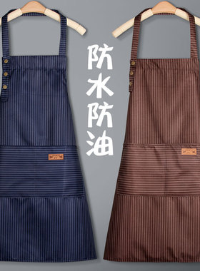 围裙女家用防水防油工作服定制2025新款网红厨房餐饮专用做饭围腰