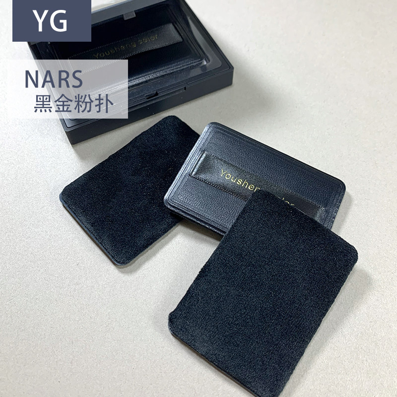 植绒大白饼不掉毛粉扑适配nars