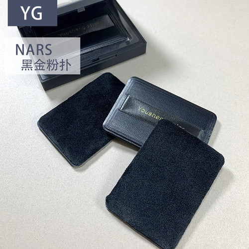 植绒大白饼不掉毛粉扑适配nars