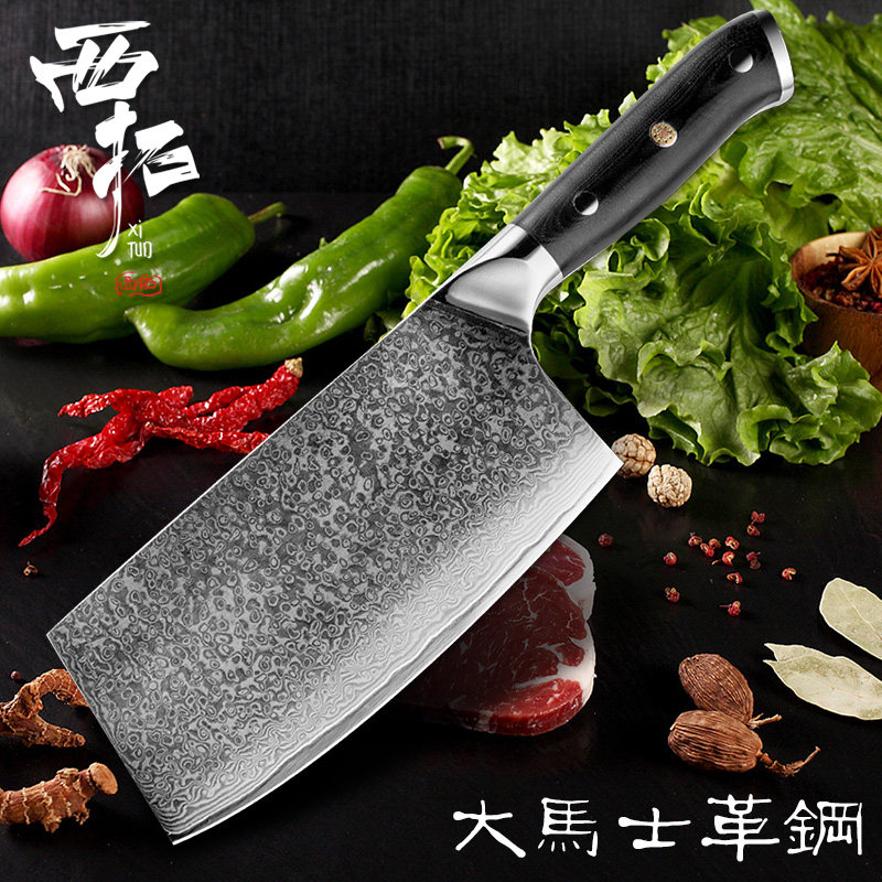 西拓菜刀大馬士革鋼菜刀中式廚刀日本進口AUS10切片刀鋒利廚師刀在類目 廚房/烹飪用具, 烹飪用具, 刀具, 菜刀中 - 來自Buy2taobao.com提供專業的淘寶代購服務