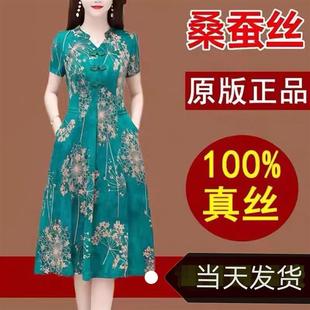 新款 女氣質中老年媽媽復古改良旗袍裙子 真絲桑蠶絲連衣裙夏裝