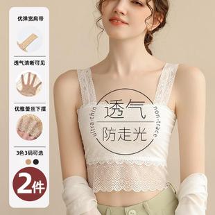 蕾丝吊带背心女抹胸内衣防走光打底内搭美背带胸垫可外穿文胸夏季