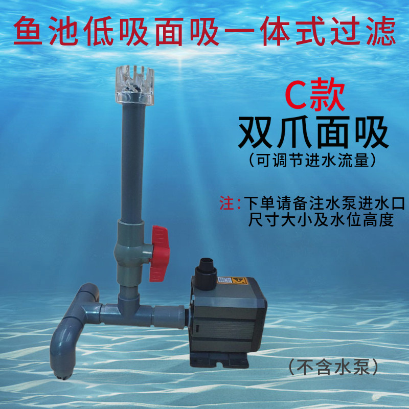 自制鱼缸除油膜管 除油膜器 diy水泵改底吸面吸 油膜一体式过滤