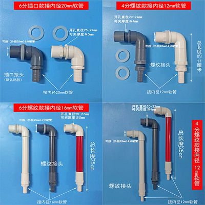diy鱼缸水族过滤上水进水口宝塔
