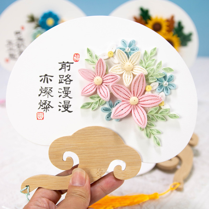 衍纸手工如意团扇国学生儿童自制传统文化衍纸作品非遗社团活动课