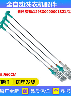适用美的洗衣机配件MB100VJ31/MB100P62QCG吊杆减震器弹簧拉杆