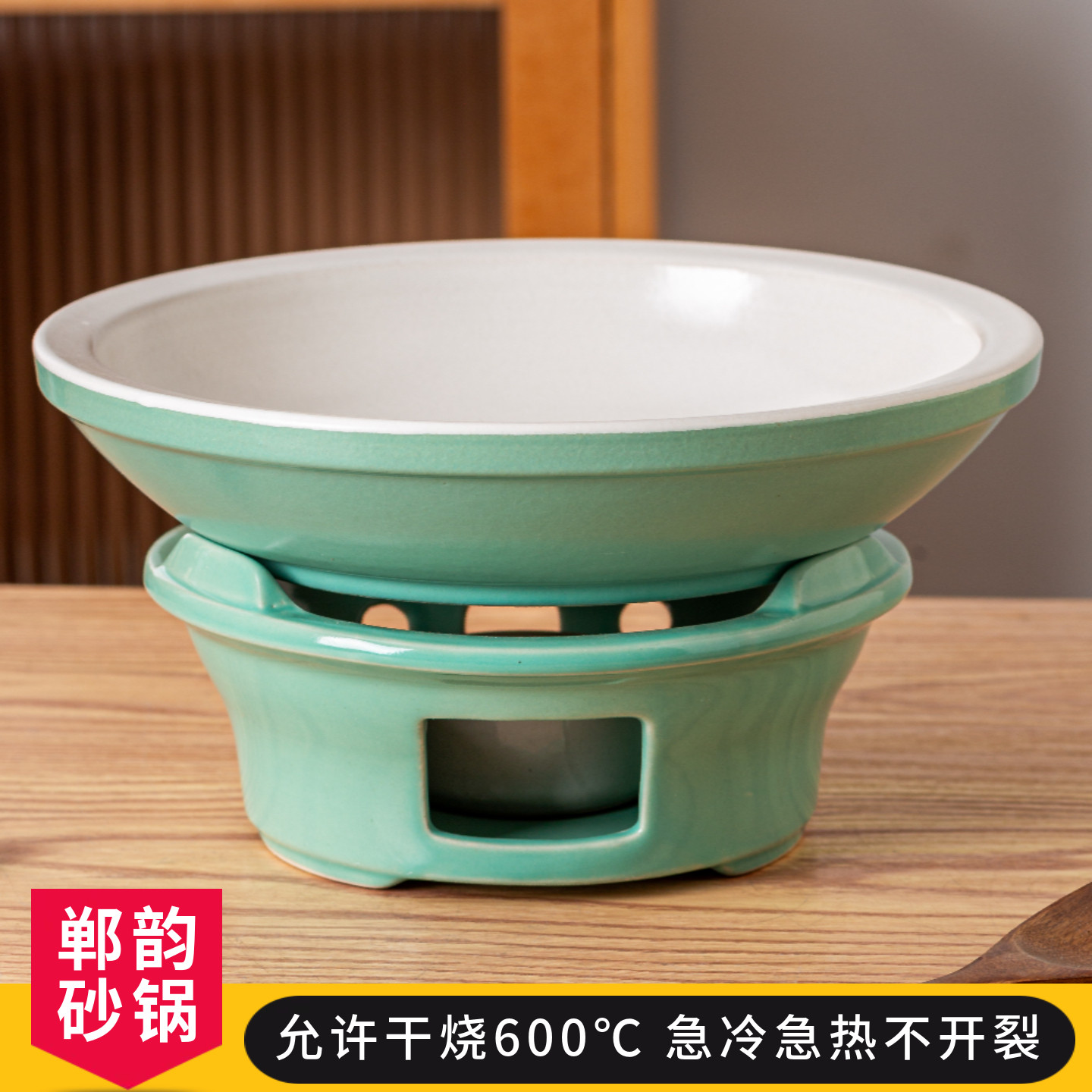 郸韵干烧不裂土陶钵特色干锅菜专用烧菜锅陶瓷酒精炉加热底座汤锅