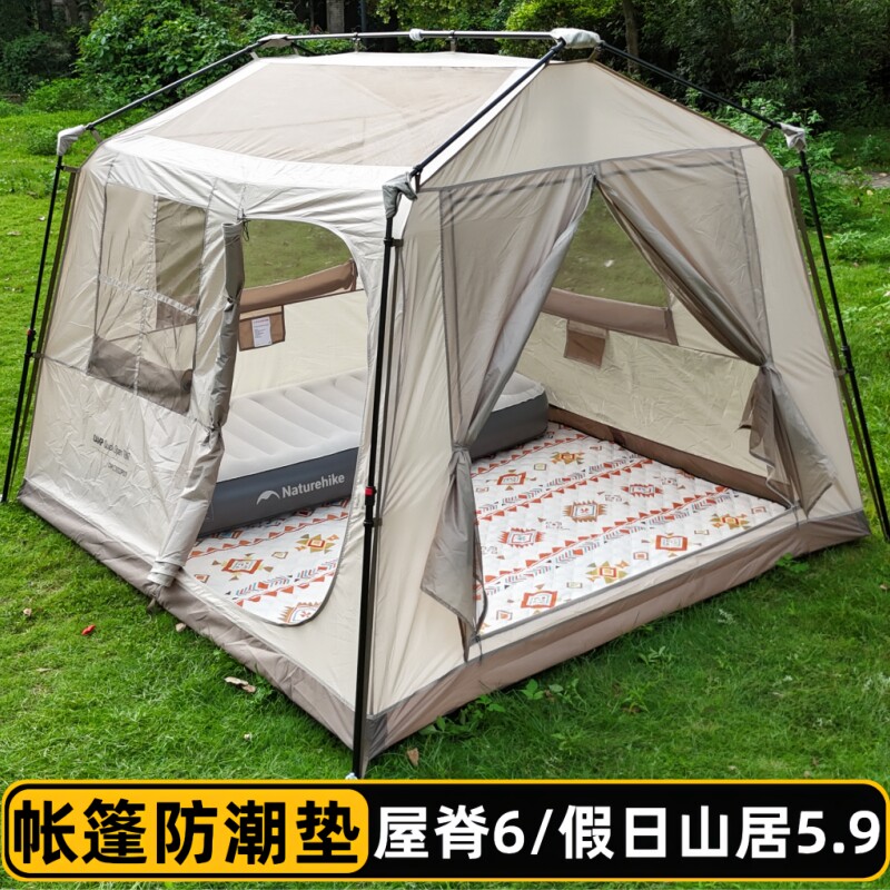 230X260假日山居5.9屋脊6云海13帐篷内防潮垫2.7*3.95露营野餐垫 - 实物图