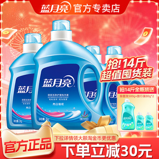 蓝月亮洗衣液家用薰衣草香机洗大瓶组合装袋装补充装学生宿舍套装