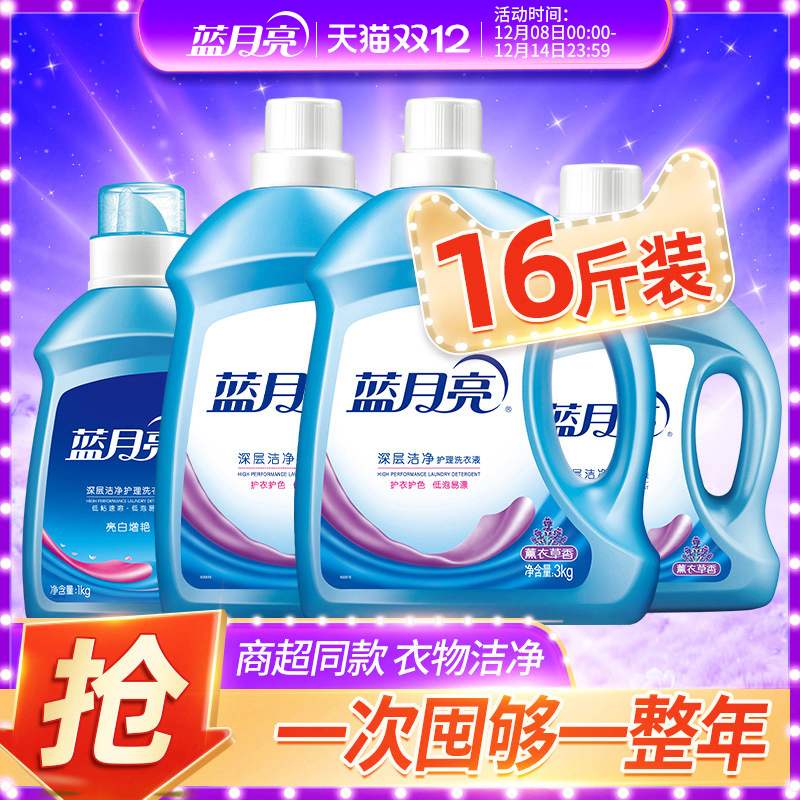 ϴҺ16װʵװ޹²ٷƷ 149.8Ԫ2(74.9Ԫ/)