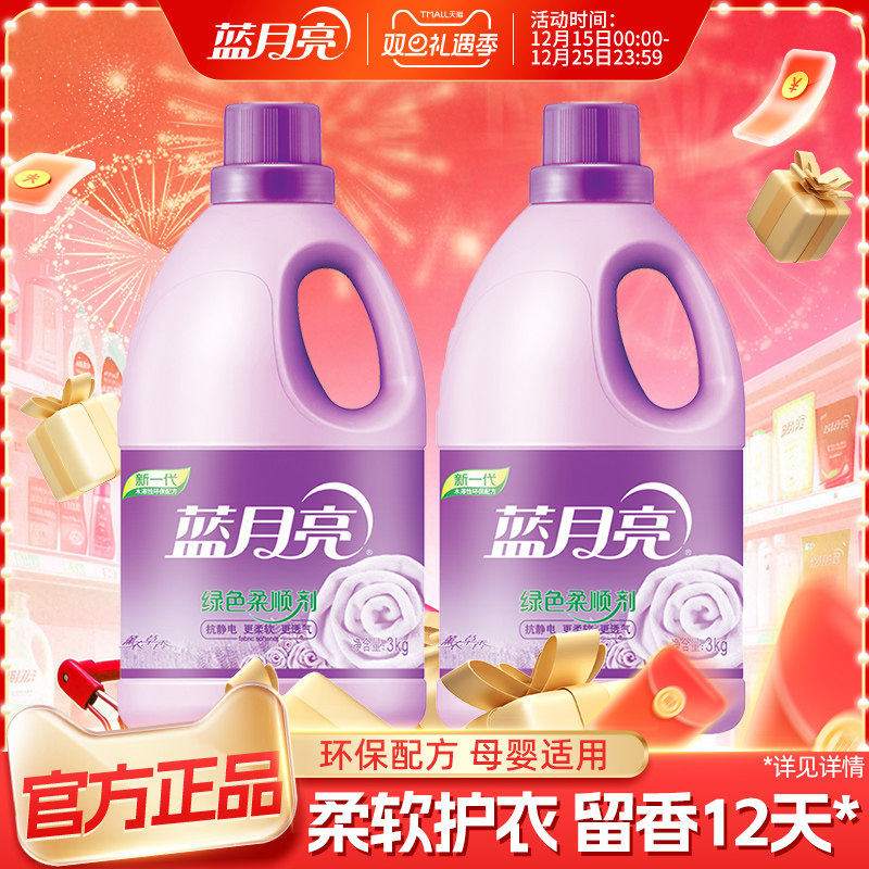 ��������˳��������ϴ��Һ������ζ�־����ﻤ����ͥװϴ�»��� 127.6Ԫ��4��(��31.9Ԫ/��)