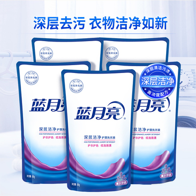 蓝月亮洗衣液整箱批12袋