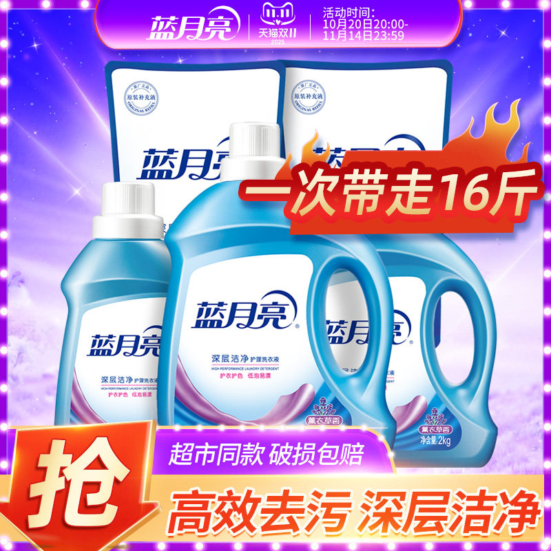 ������ϴ��Һ������������Ʒ޹�²���ƿװ����װ��װ��Ϲٷ���Ʒ