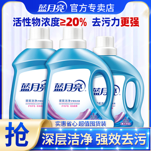 促销 蓝月亮洗衣液香味持久洗衣护理整箱批家用实惠装 官网 10斤