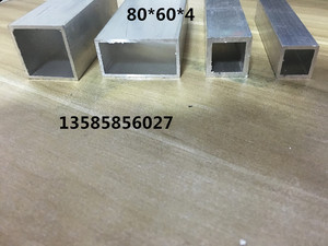 铝合金方管型材  工业铝  铝管 80*60*4  厚 零切割 米价