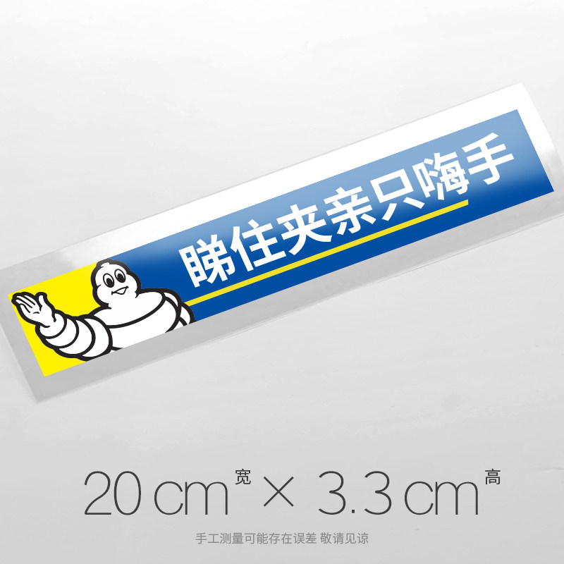 支持定制文案防水防晒