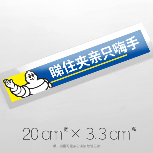 支持定制文案防水防晒