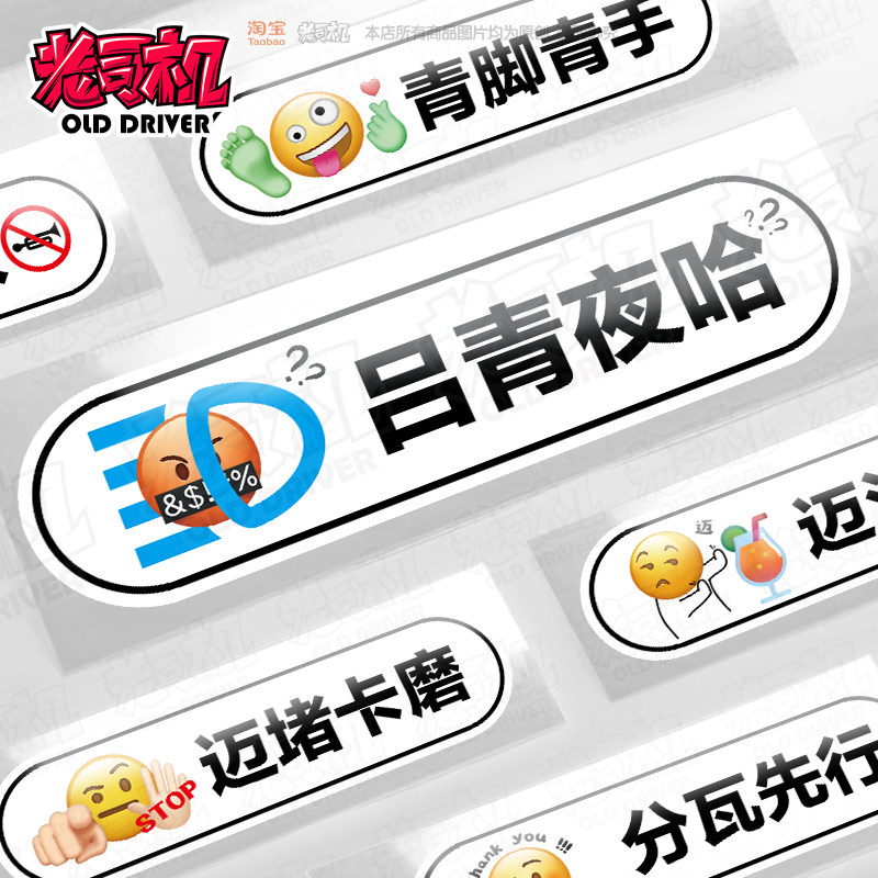 潮汕文化青脚青手迈堵卡磨