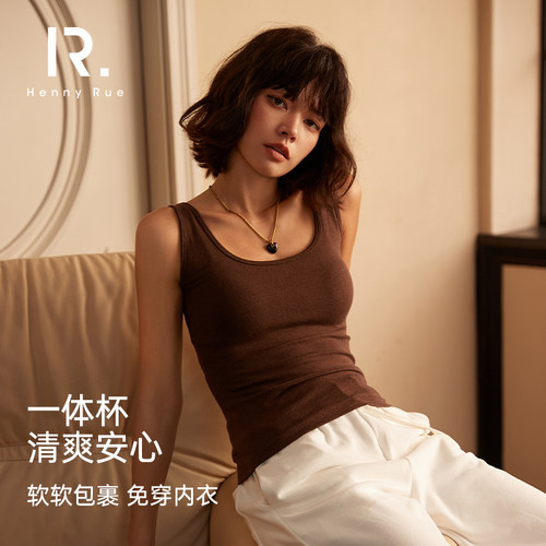 【断码清仓】HENNY RUE春秋牛奶蛋白带胸垫基础背心自带bra可外穿