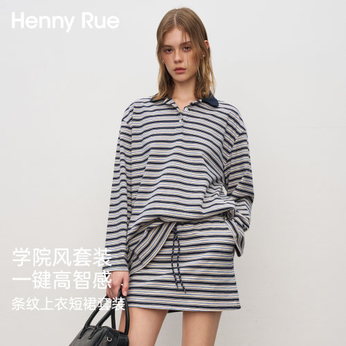 【清仓】HENNY RUE夏季初秋可穿条纹Polo领大版T恤+条纹短裙
