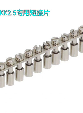 铜FBI10-5短接片 MBKKB2.5连接条中心短接件端子互通汇流排连接器