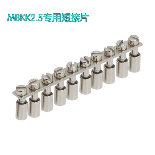 铜FBI10-5短接片 MBKKB2.5连接条中心短接件端子互通汇流排连接器 - 封面