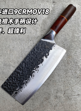 日本进口菜刀手工锻打夹钢切片刀家用切肉菜锋利超硬三合钢9cr18m