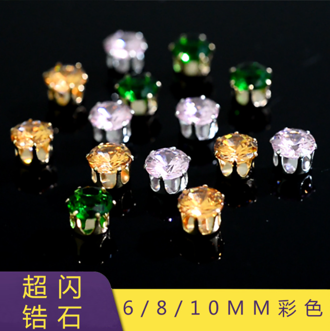 圆形锆石爪钻抓钻银金色底座手缝水钻发饰DIY婚纱礼服鞋饰品配件