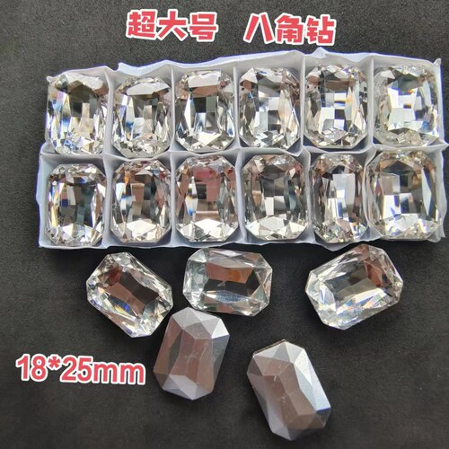 18*25MM超大号长方麻将形八角钻